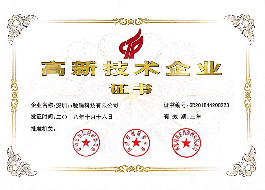 垂直整合上下流配套资源