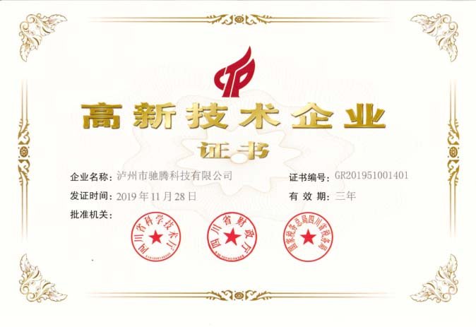 栏目用于追新