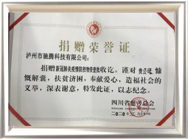必赢体育官网规则须知 泸州市必赢体育