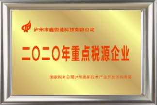 必赢综合app网站登录