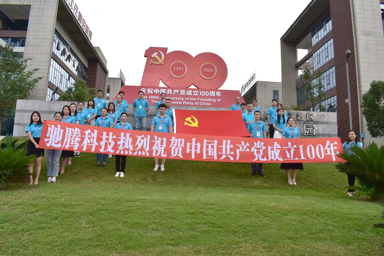 网站首页